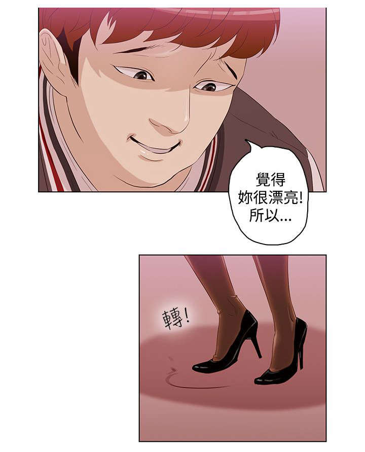 第4章：治疗7