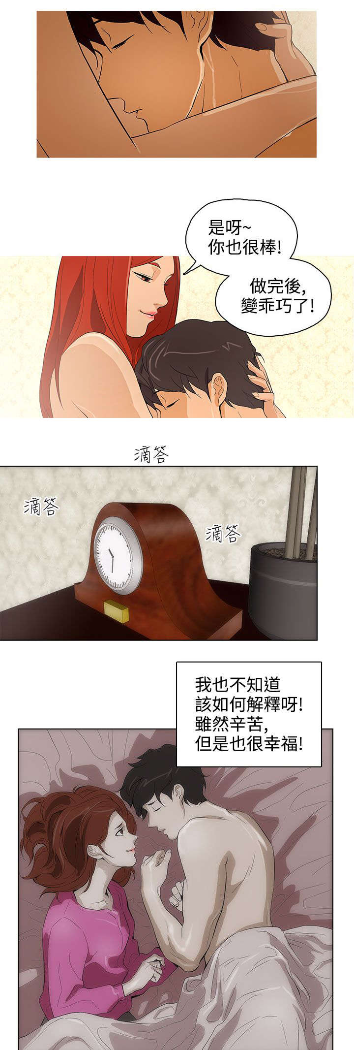 第27章：只有一个12