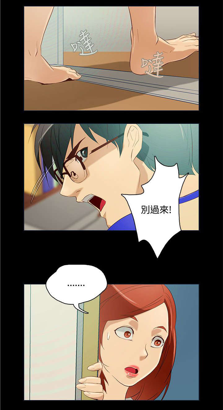 第11章：坏男人9