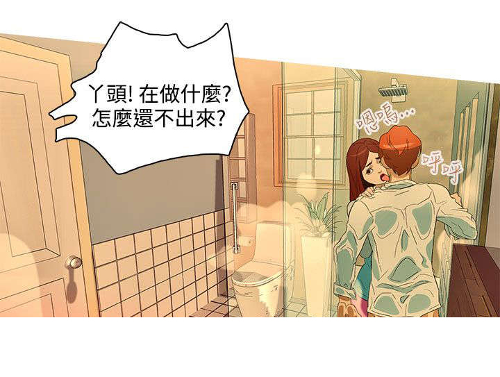 第19章：浴室10