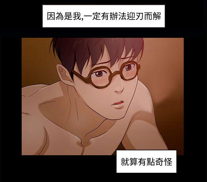 第15章：过去3