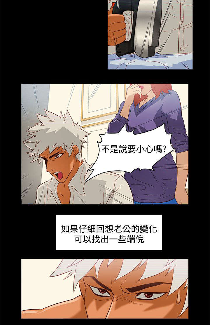 第10章：连续变化1