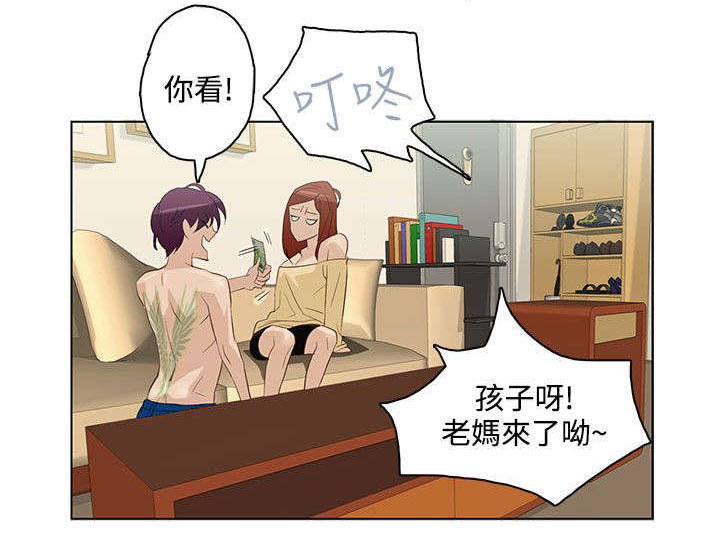 第7章：第三个7