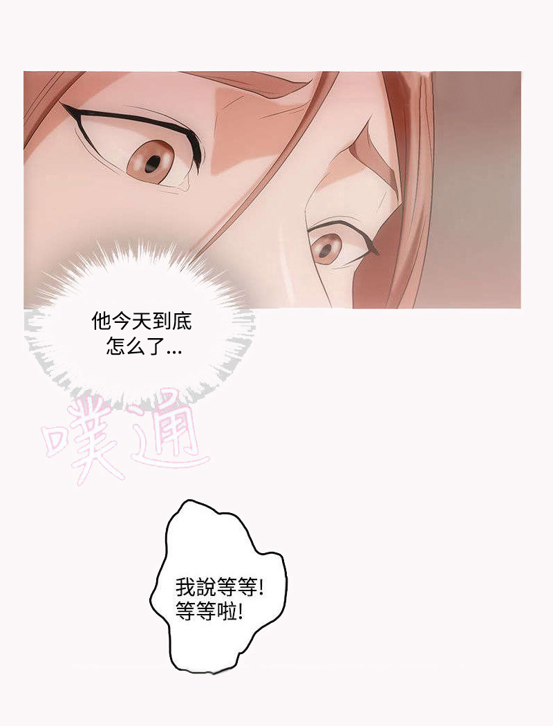 第2章：可爱的少年7