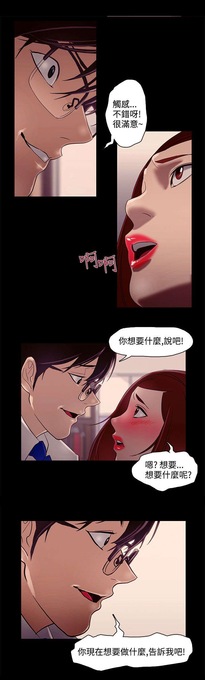 第10章：连续变化15