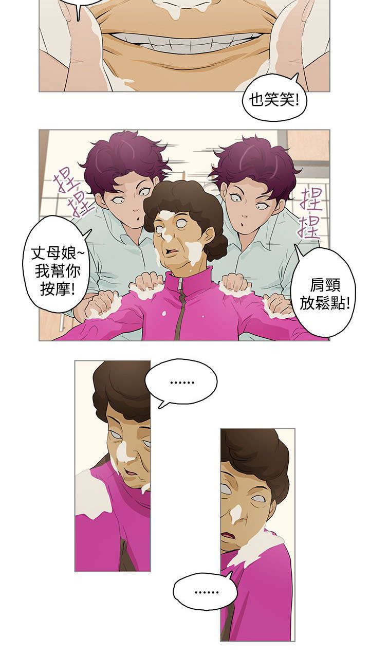 第19章：浴室2