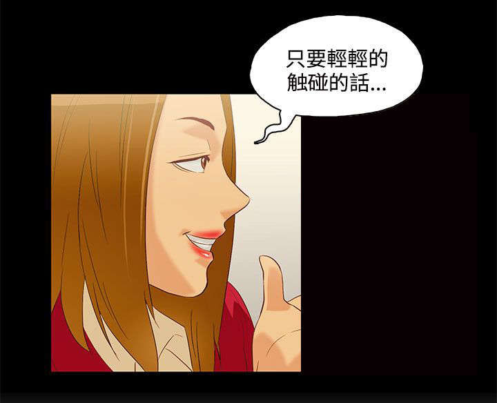 第8章：老妈到来6