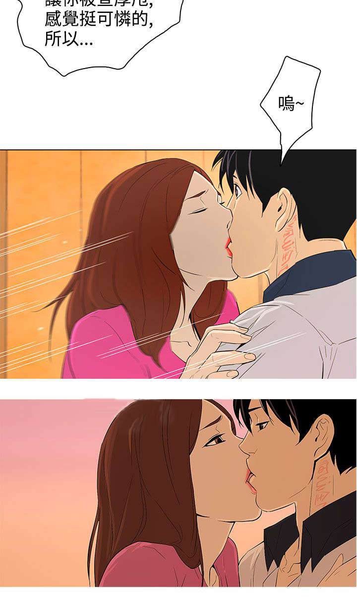 第26章：争吵8