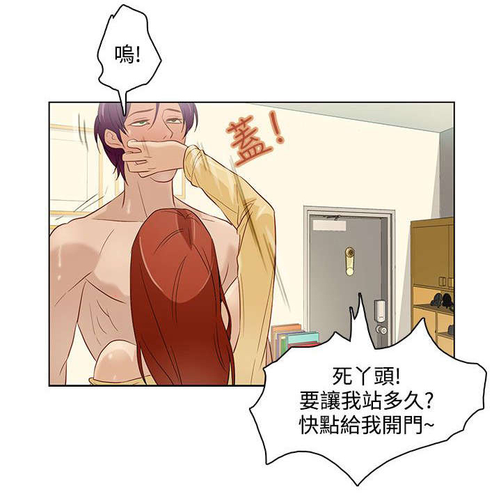 第8章：老妈到来7