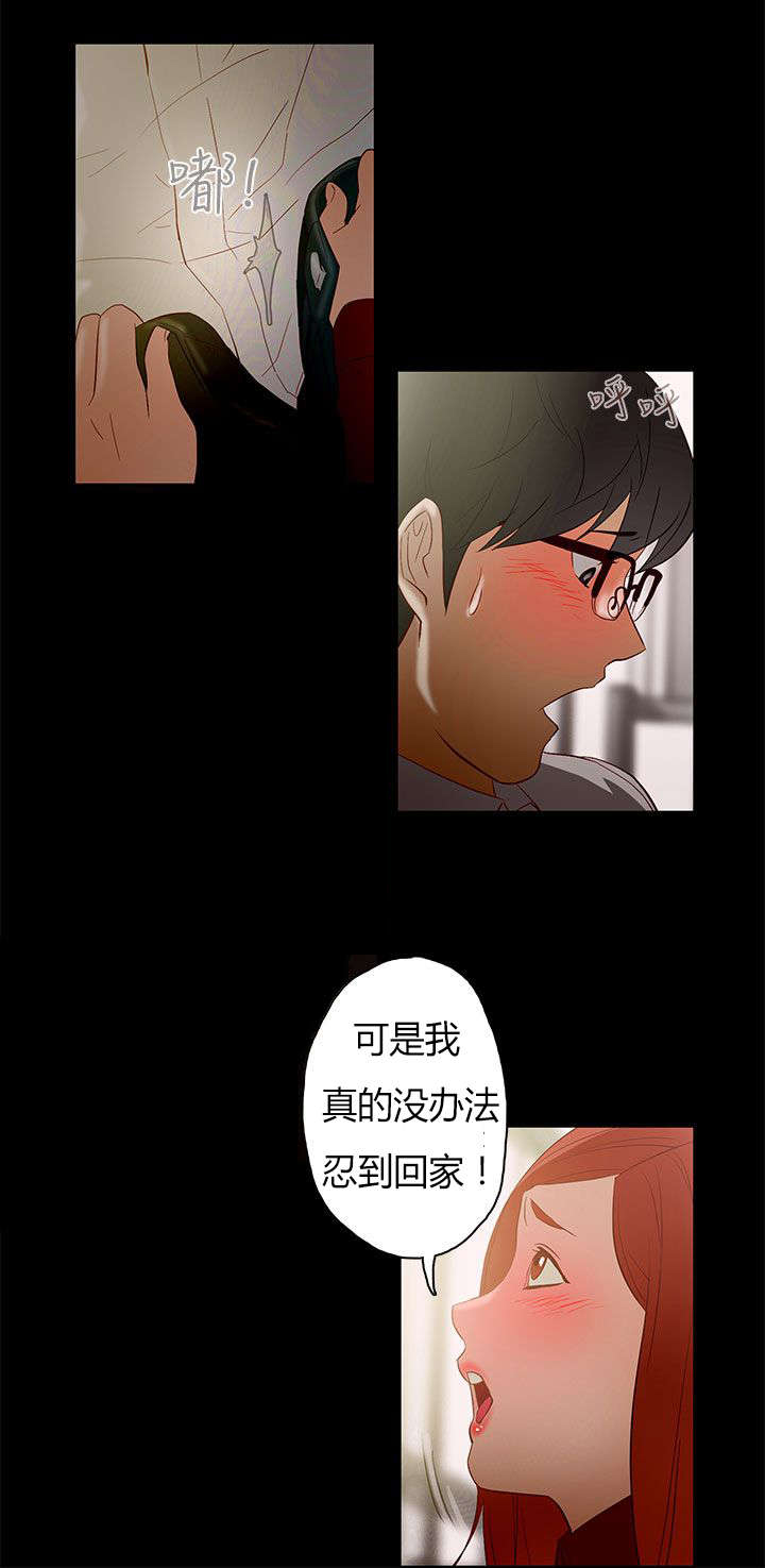 第9章：公司缠绵6