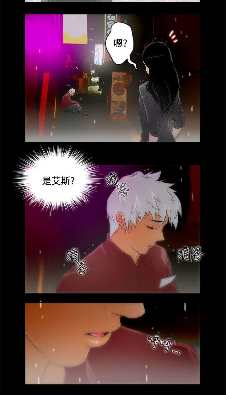 第14章：艾斯1