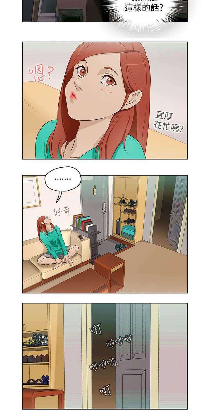 第16章：召唤方式1