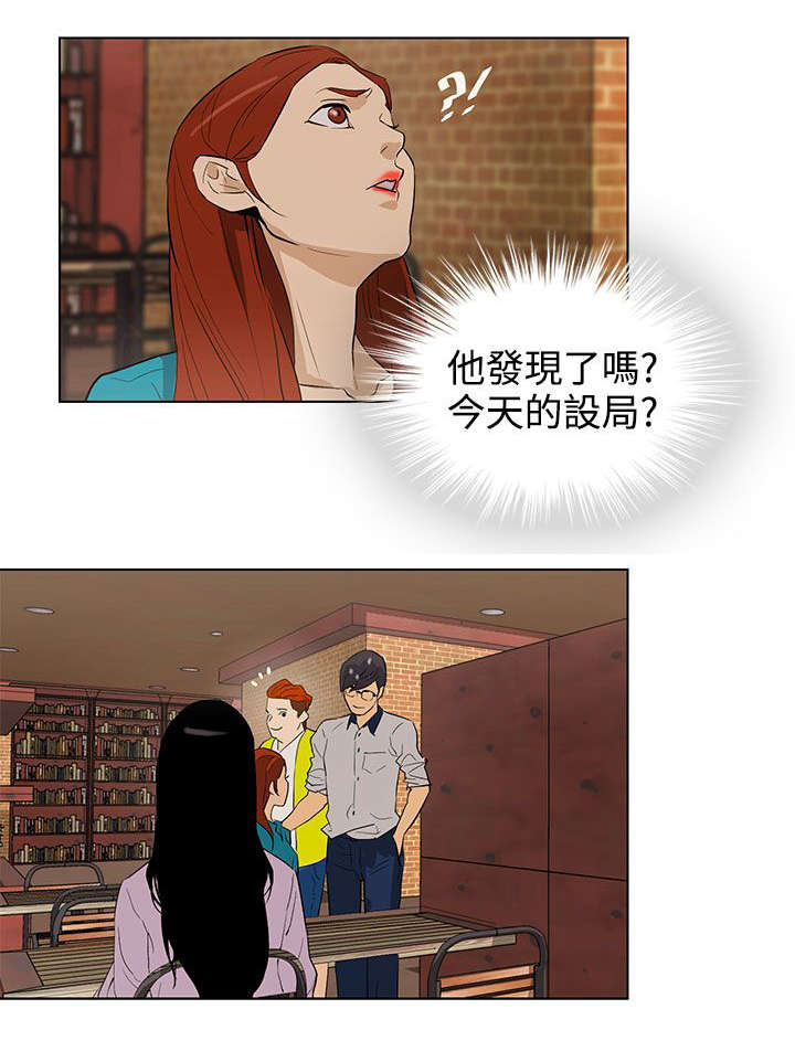 第24章：见面6