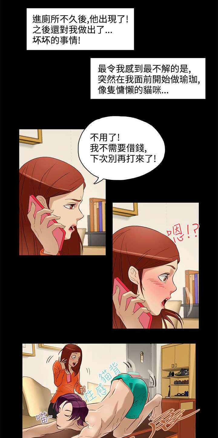 第10章：连续变化4