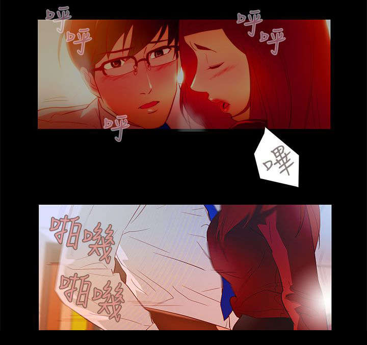 第9章：公司缠绵12