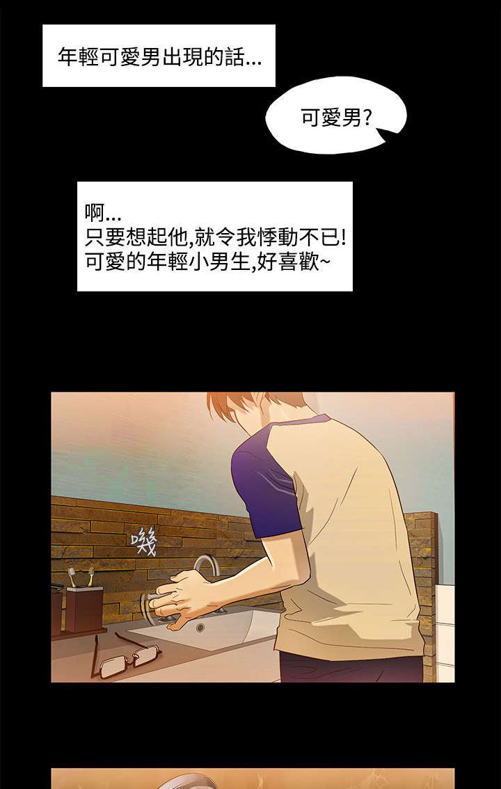第10章：连续变化2