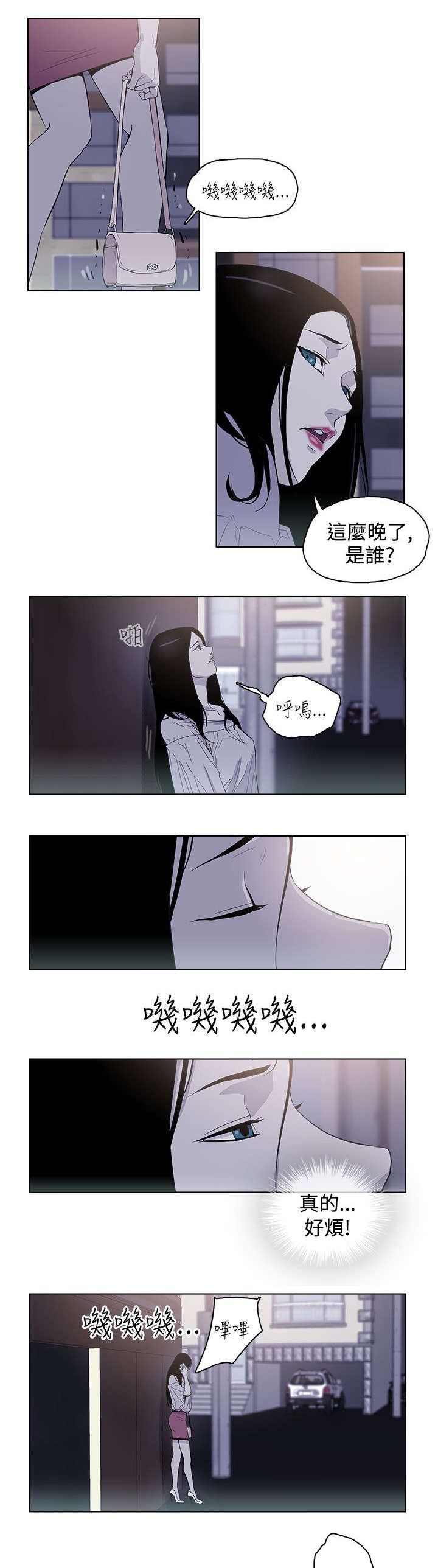 第28章：幸福吗8