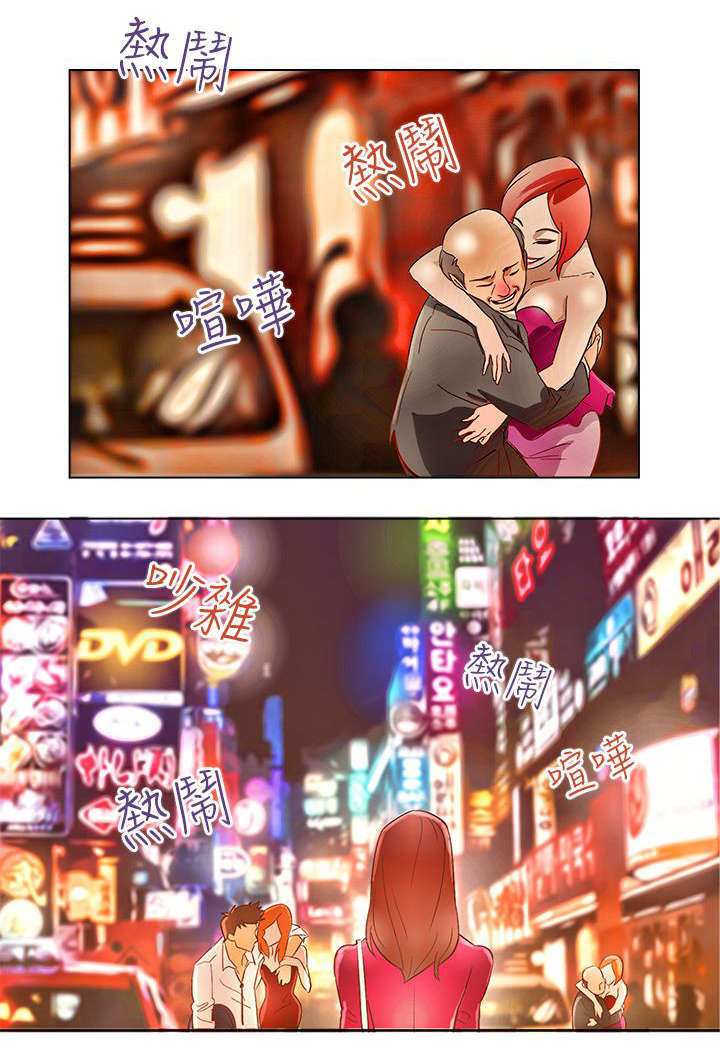 第13章：曾今的她1