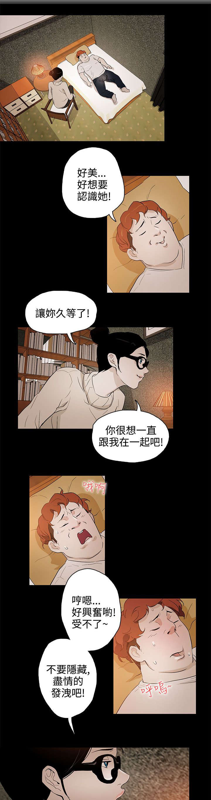 第24章：见面9