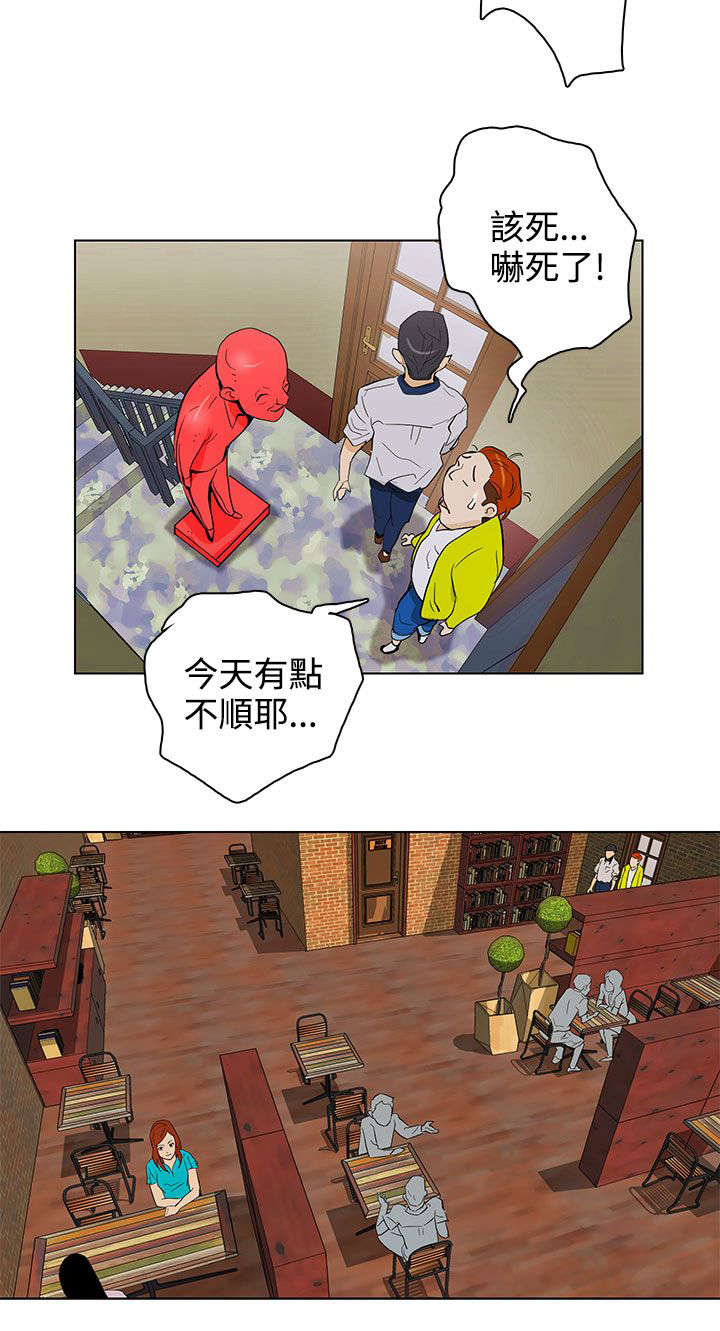 第24章：见面4