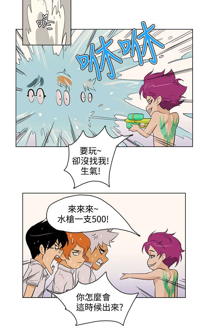 第29章：依然选你3