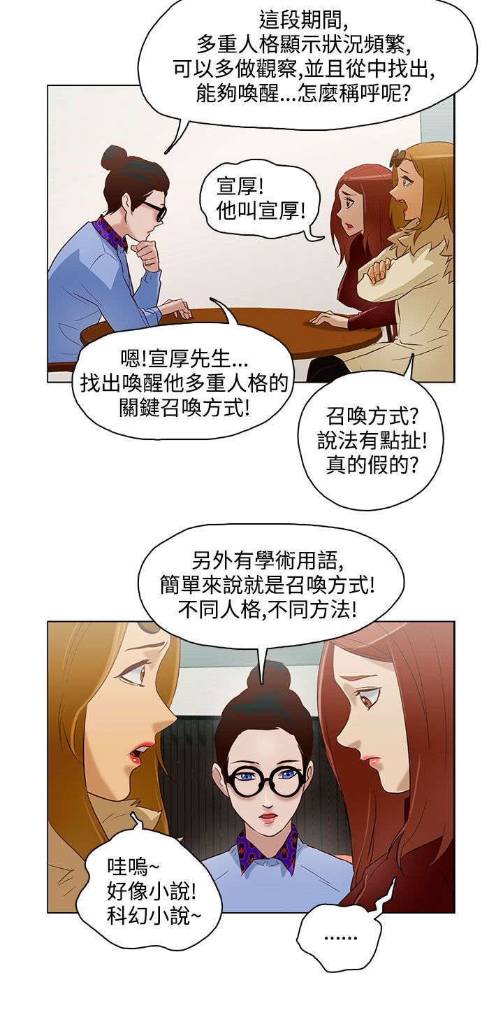 第10章：连续变化7