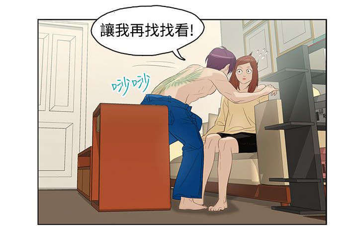 第7章：第三个6