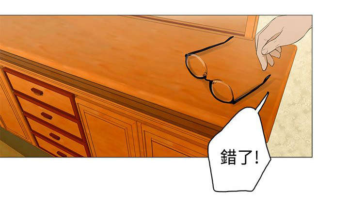 第26章：争吵1