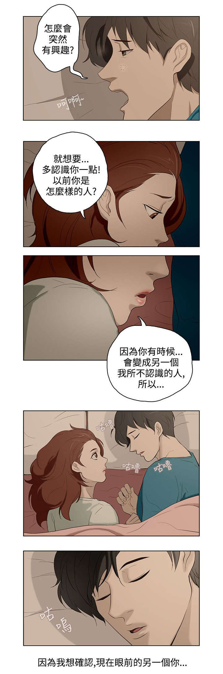 第15章：过去12