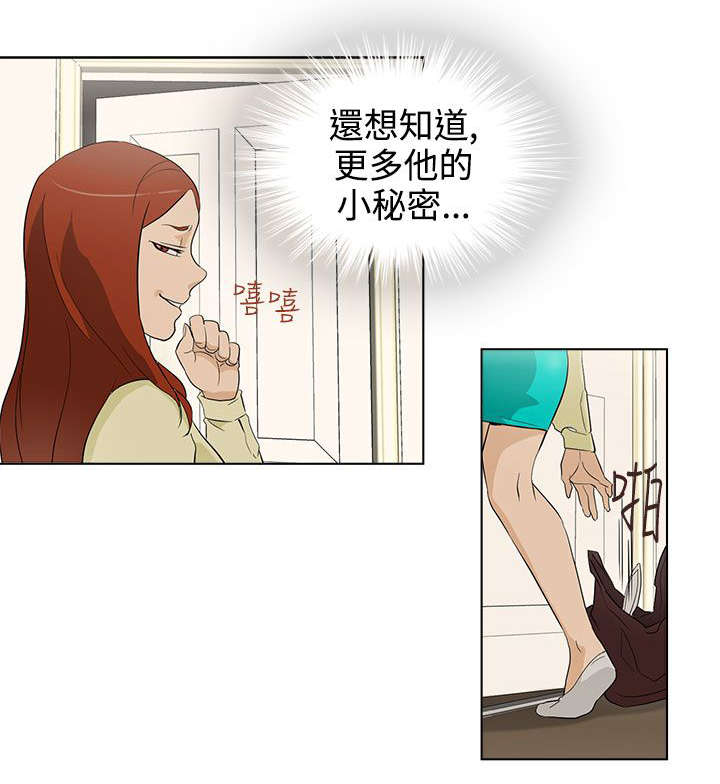 第21章：派对0
