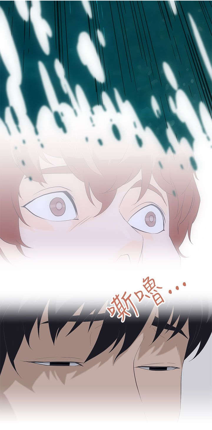 第2章：可爱的少年9