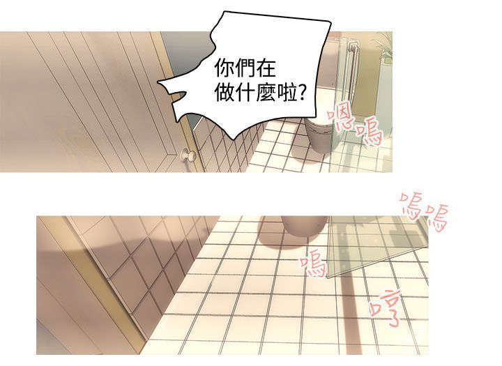 第19章：浴室13