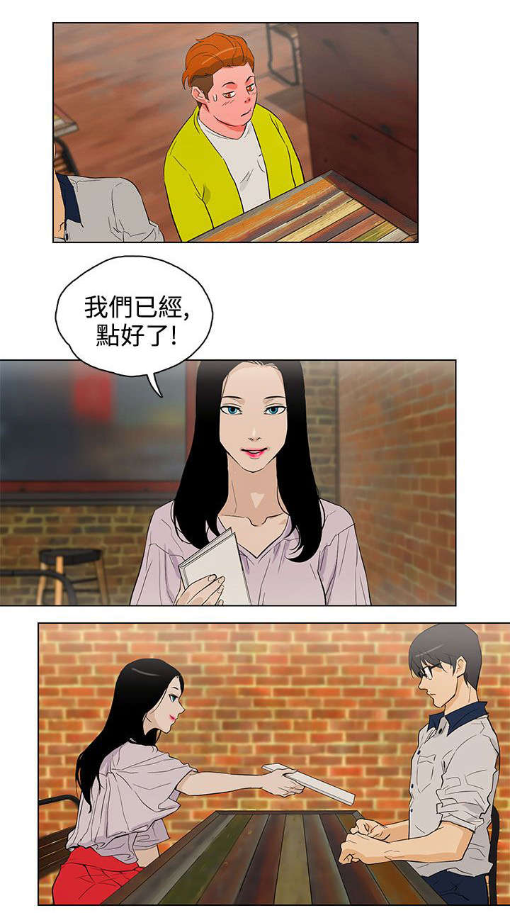 第24章：见面11