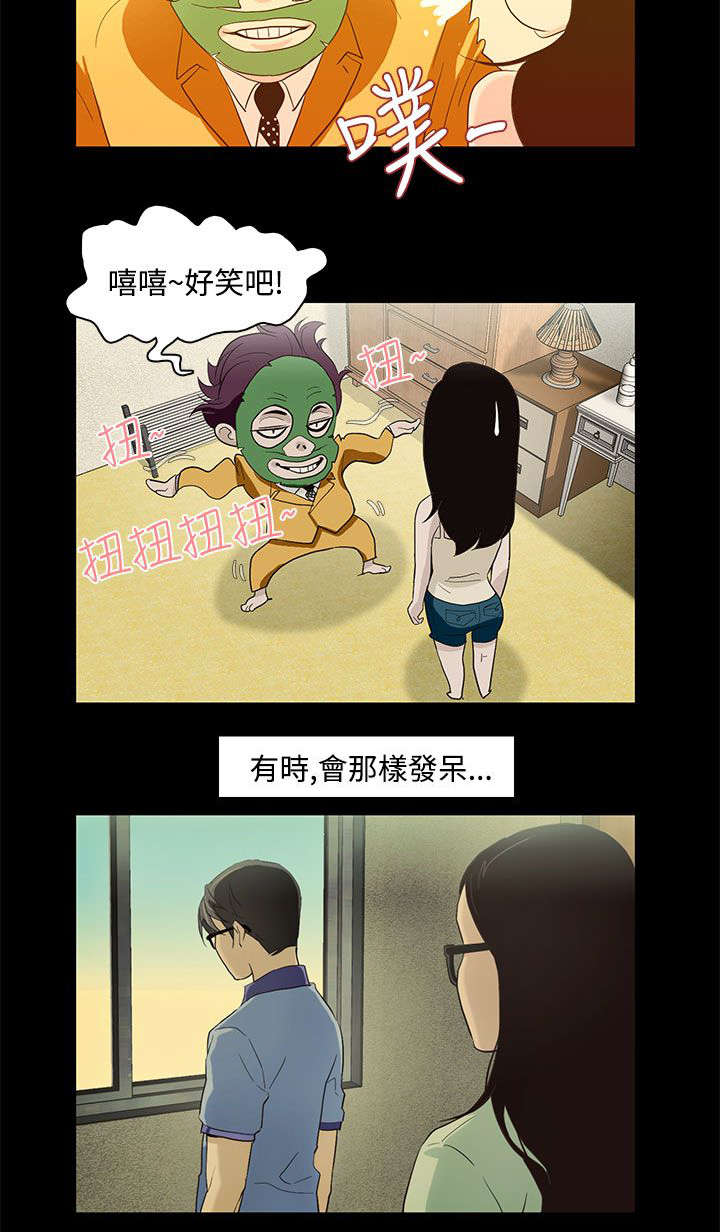 第14章：艾斯10