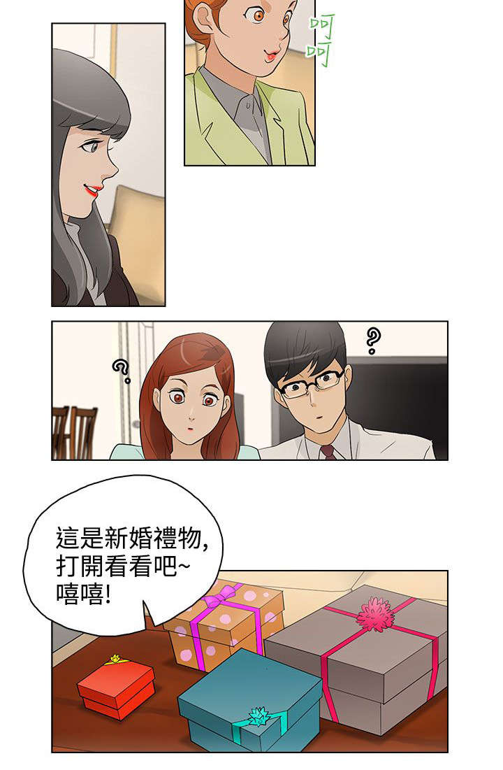 第21章：派对7
