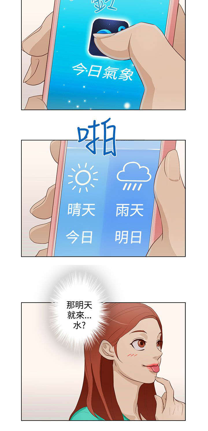 第16章：召唤方式13