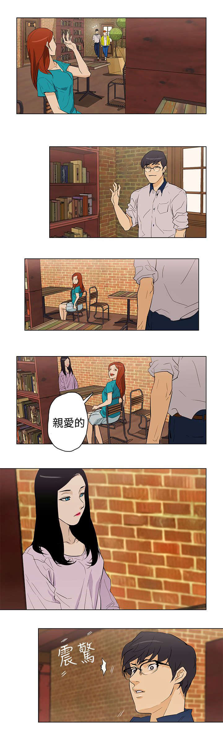 第24章：见面5