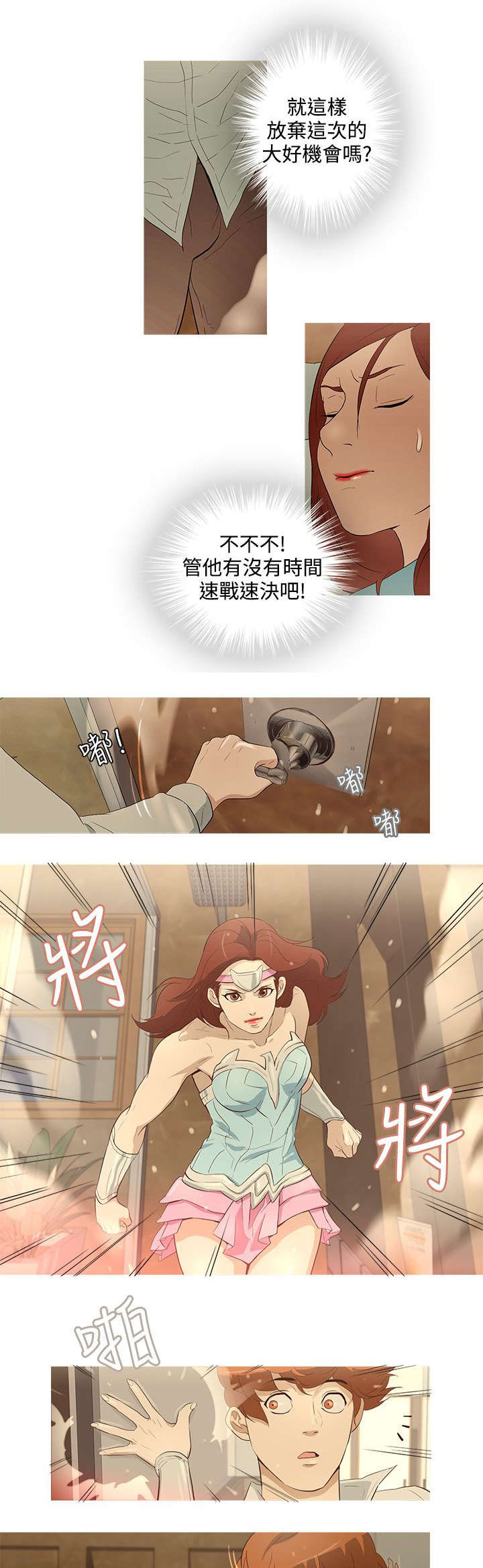 第19章：浴室7
