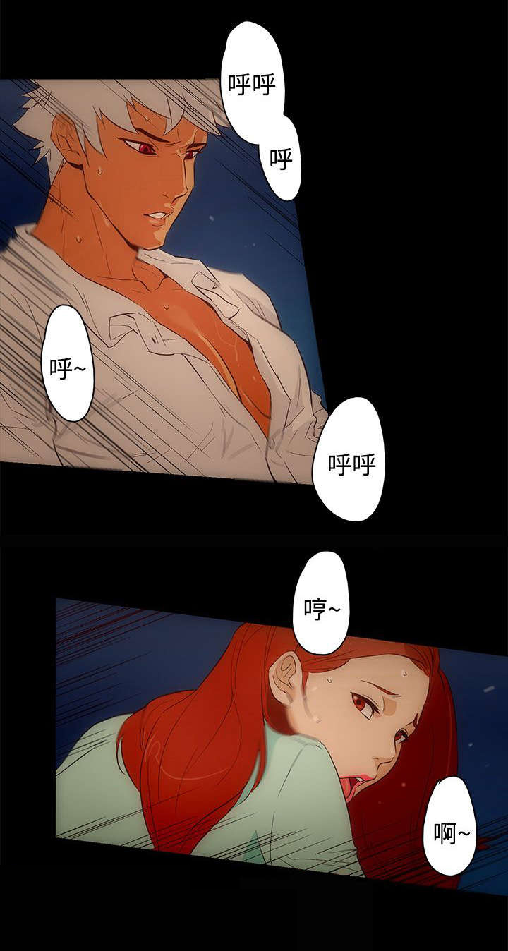 第23章：被发现了8