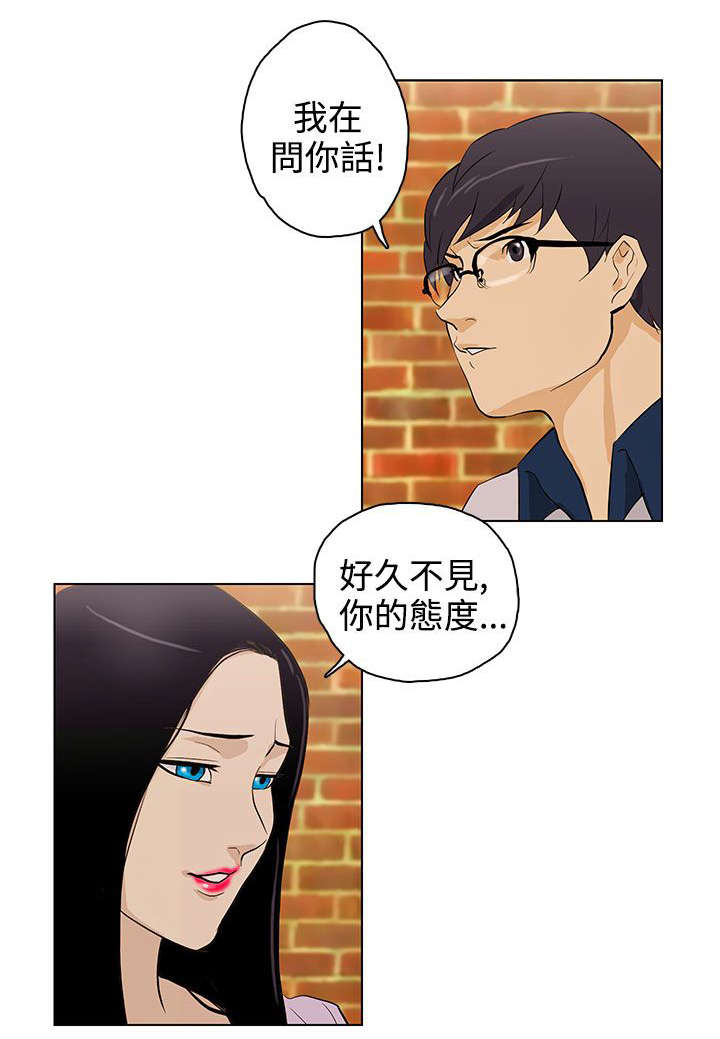 第25章：初恋0