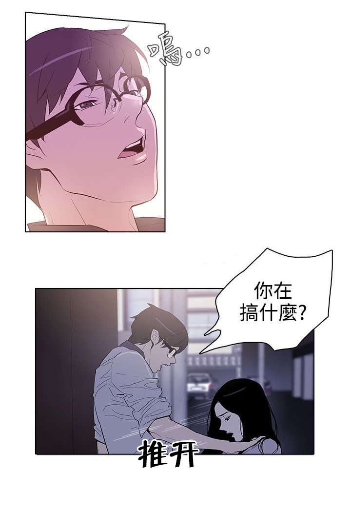 第28章：幸福吗3