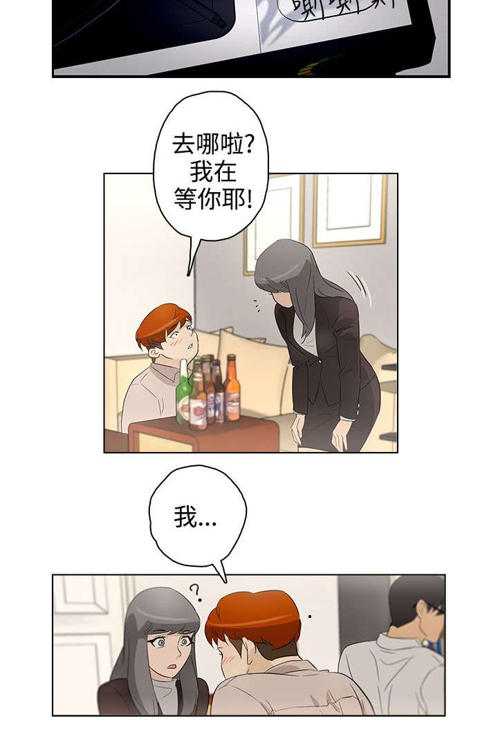 第21章：派对17