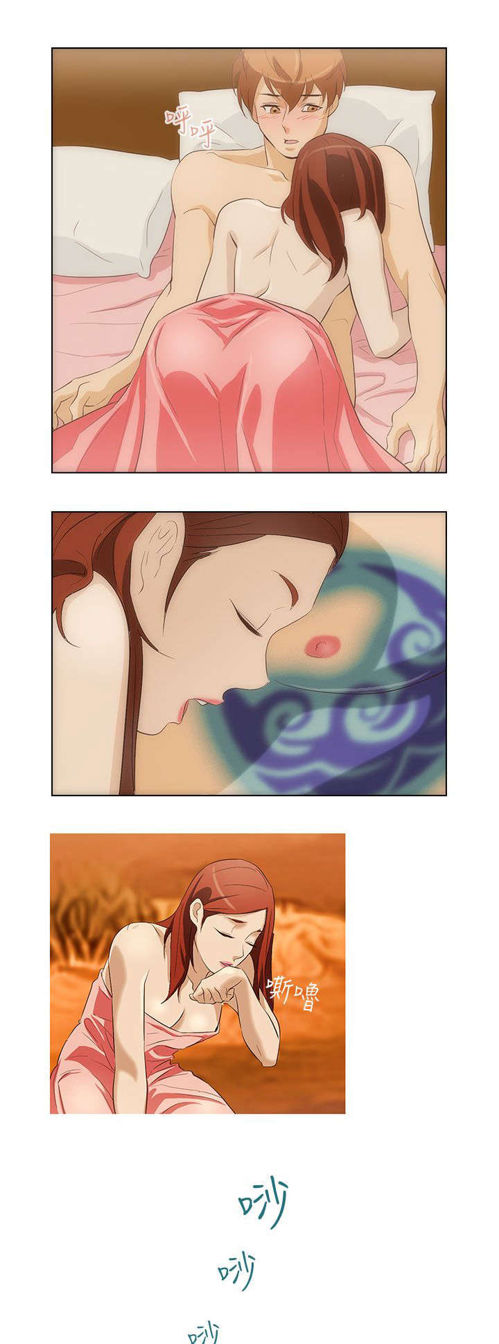 第18章：生日0