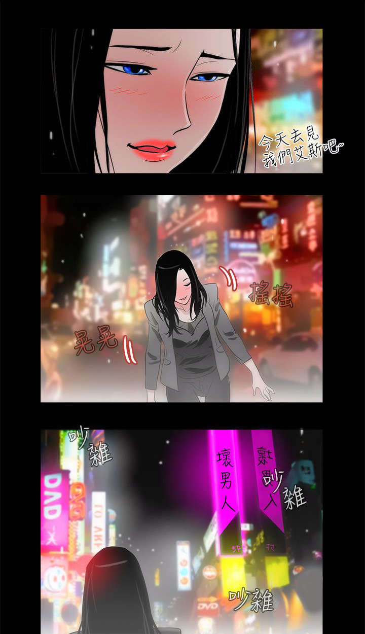 第14章：艾斯0