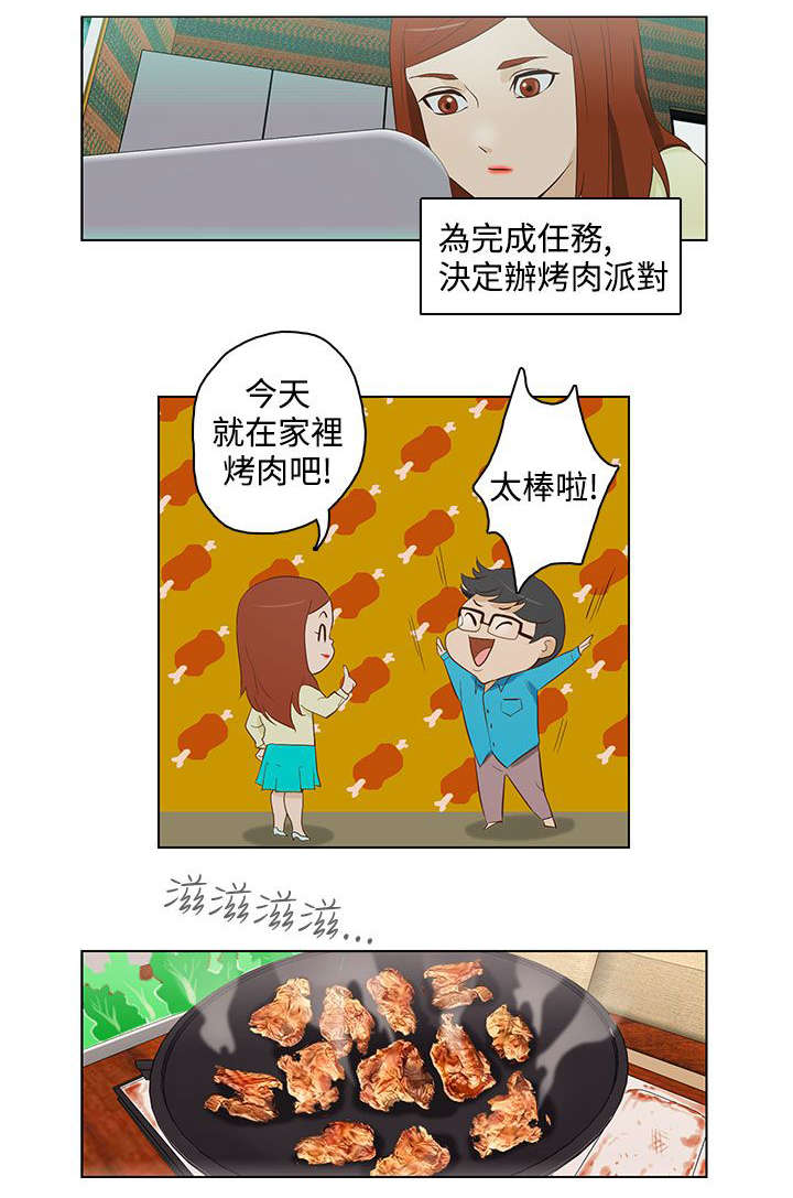 第20章：电玩游戏2