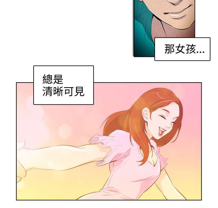 第26章：争吵6