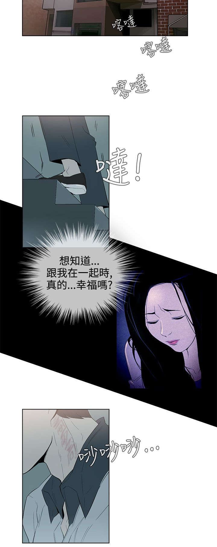 第28章：幸福吗5