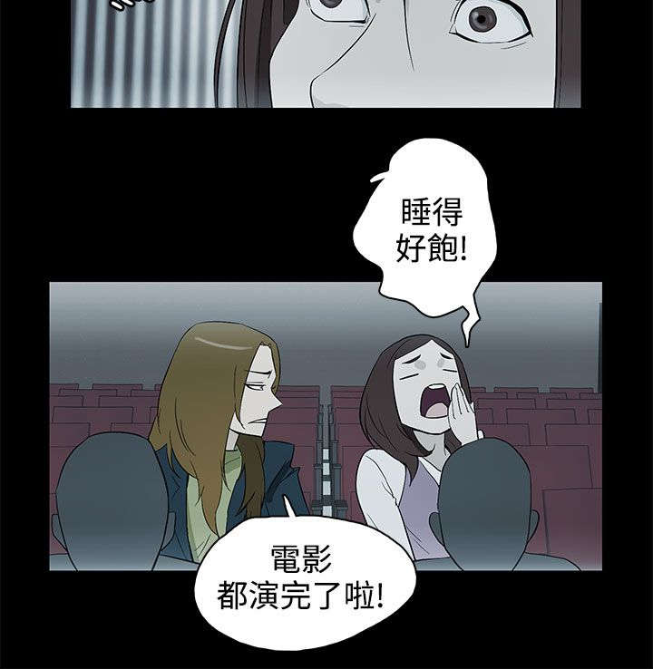 第29章：依然选你11