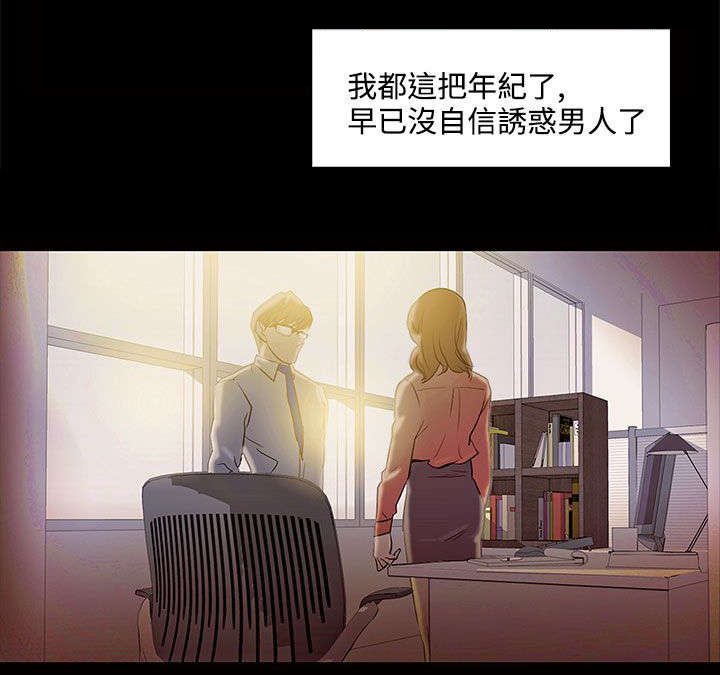 第9章：公司缠绵1
