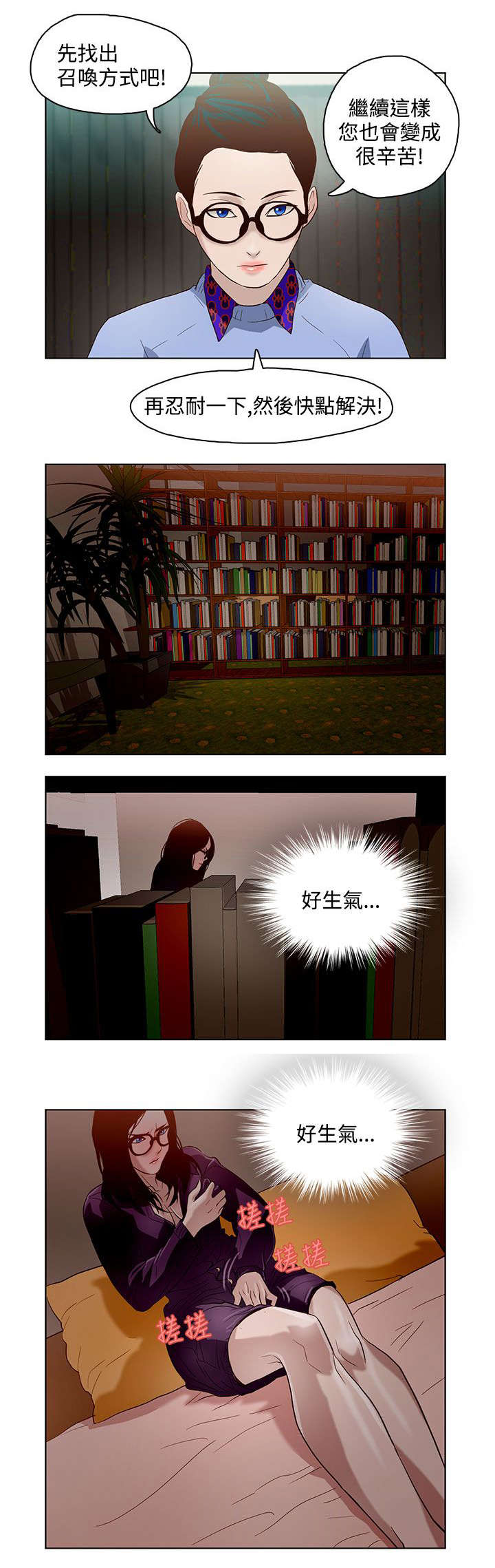 第10章：连续变化8